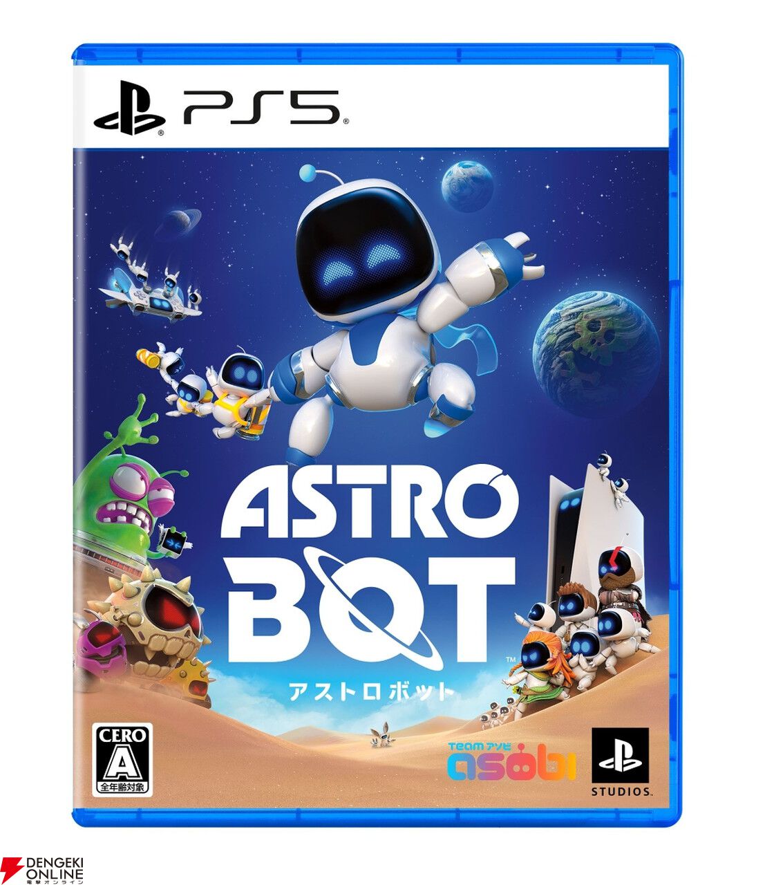 PS5★ 国内正規品 アストロ ぬいぐるみ ASTRO BOT アストロボット アストロ ぬいぐるみ | PlayStation
