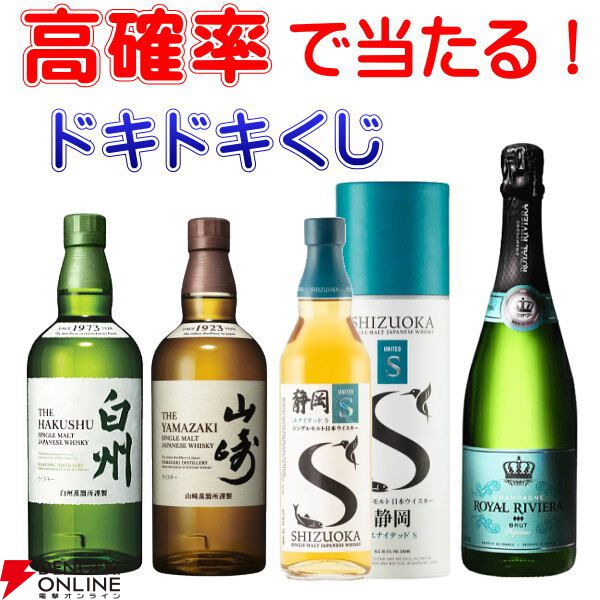 ROYAL RIVIERA ロイヤルリビエラ 白 赤 2本セット（CATEGORY