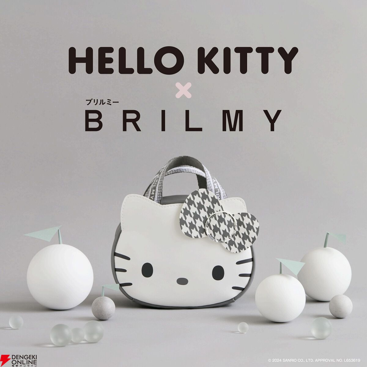 HELLO KITTY × BRILMY 中身が見えて時短がかなう ズボラに優しいコスメポーチ BOOK』が予約受付中。新ブランド・ブリルミーの ハローキティ型コスメポーチ付き！ - 電撃オンライン