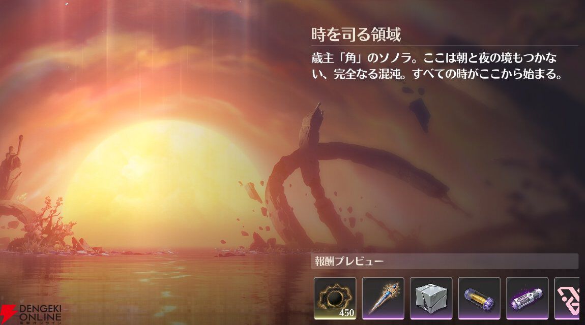 『鳴潮（Wuthering Waves）』