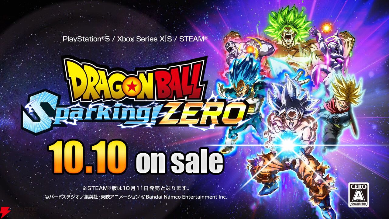 ドラゴンボール フュージョンワールド スパーキングゼロ コレクターズ