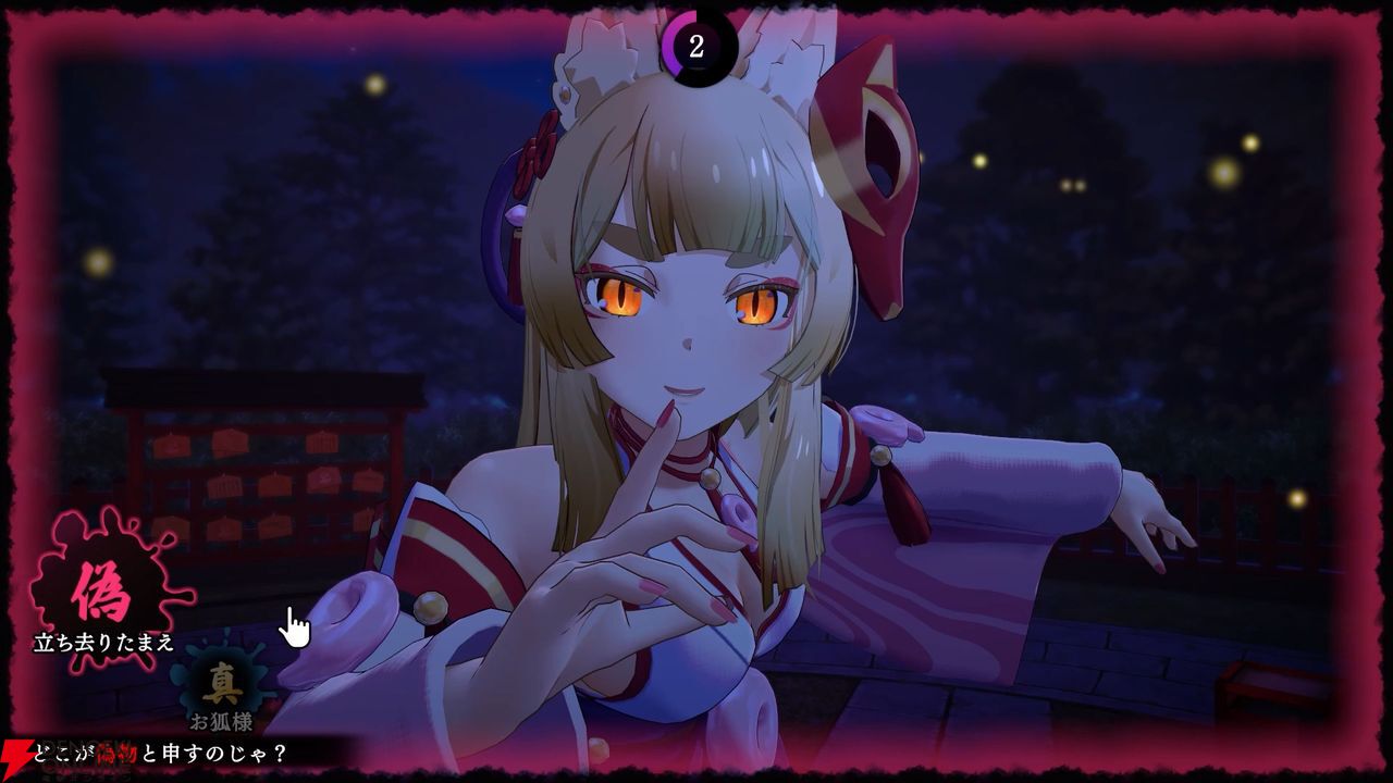 TGS2024】ビサイドが東京ゲームショウ2024に出展。『ホロライブ