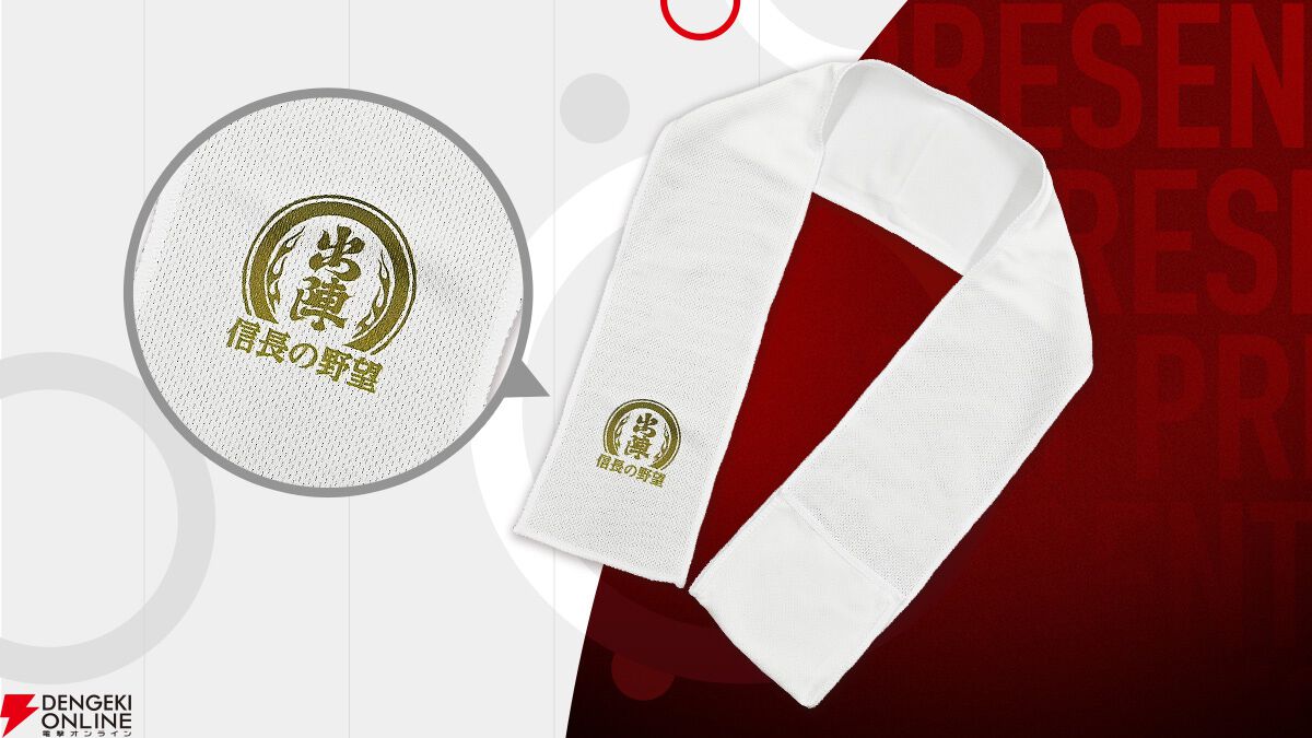 三國無双8 東京ゲームショウ 特典 マイクロファイバータオル