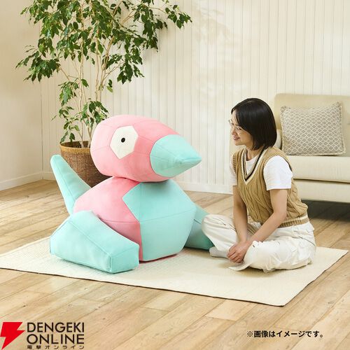 等身大　ポリゴン ポケモン】等身大ポリゴンぬいぐるみがポケモンセンター