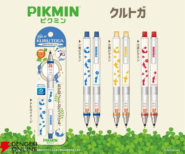 ピクミン なりきり帽子 3種セット】ピクミン かぶりもの 赤 青