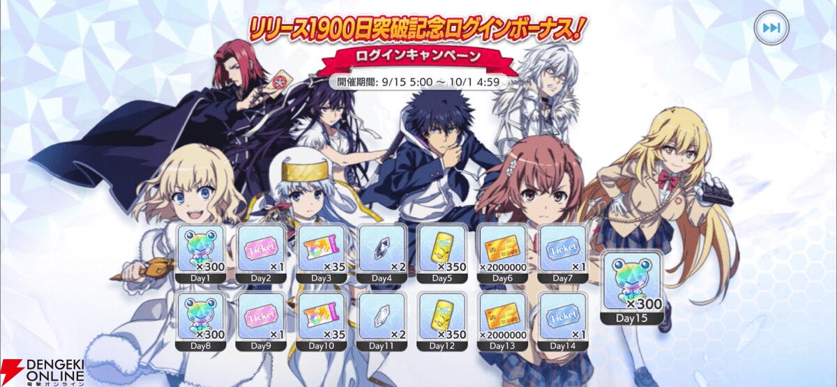 とあるIF』麦野沈利や絹旗最愛、フレンダ＝セイヴェルン、滝壺理