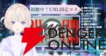 【ホロライブ】番長の『BANCHO』が5日で100万再生突破のバズり中。轟はじめさん初のオリ曲は、異次元への招待状