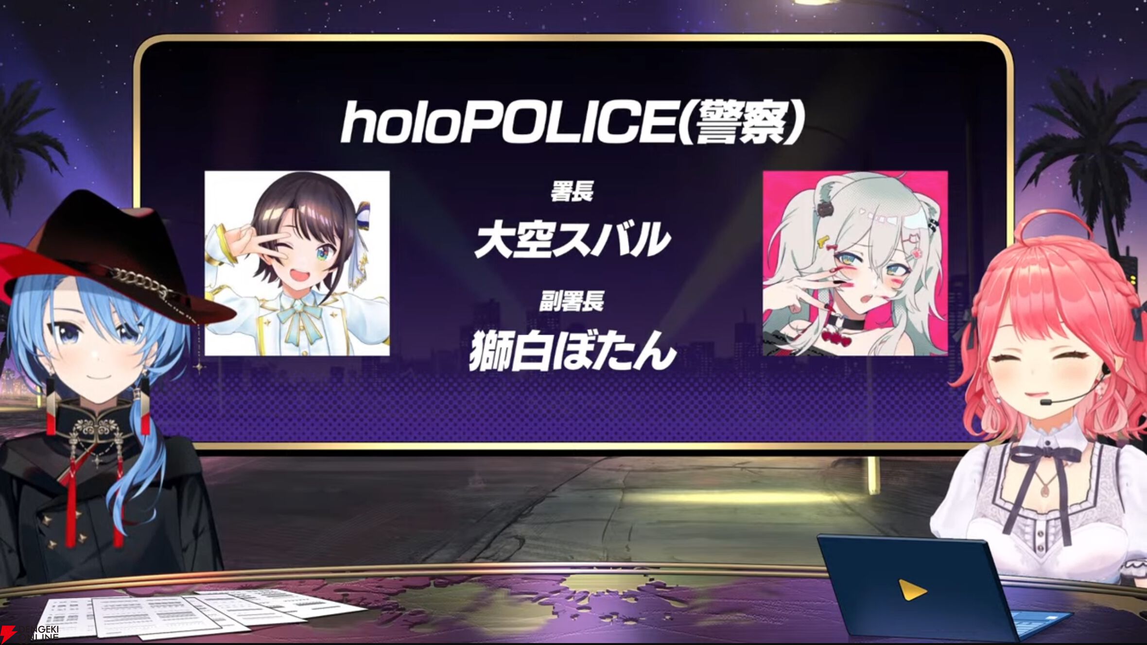 【ホロライブ】さくらみこさんと星街すいせいさんの“miComet”が主催する“ホロライブGTA”が17日から開宴。STGR協力で“ホロスサントス”での1週間が始まる