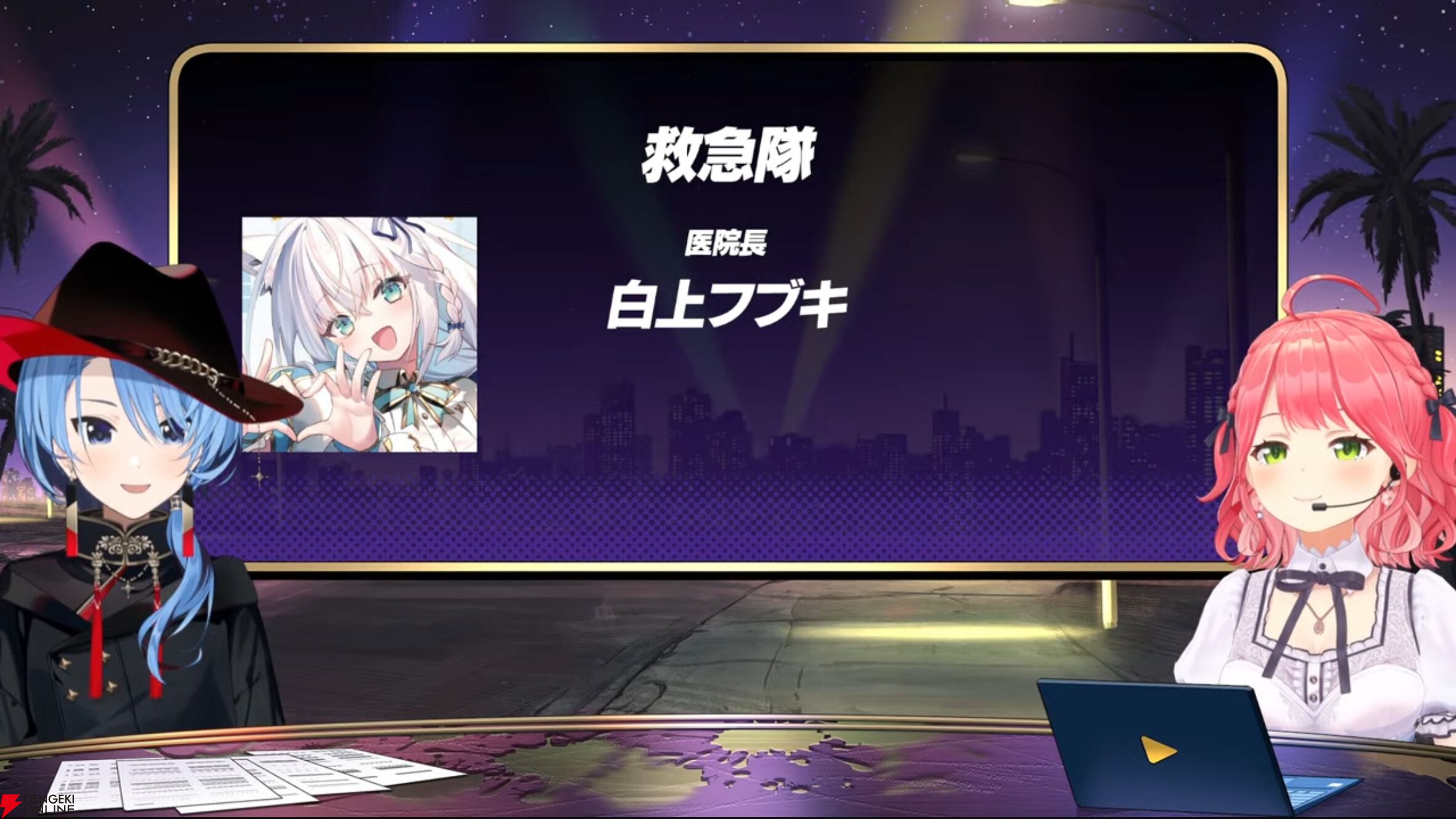 【ホロライブ】さくらみこさんと星街すいせいさんの“miComet”が主催する“ホロライブGTA”が17日から開宴。STGR協力で“ホロスサントス”での1週間が始まる