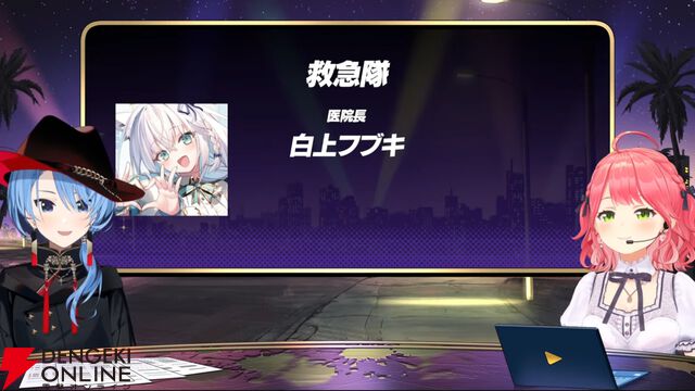 【ホロライブ】さくらみこさんと星街すいせいさんの“miComet”が主催する“ホロライブGTA”が17日から開宴。STGR協力で“ホロスサントス”での1週間が始まる