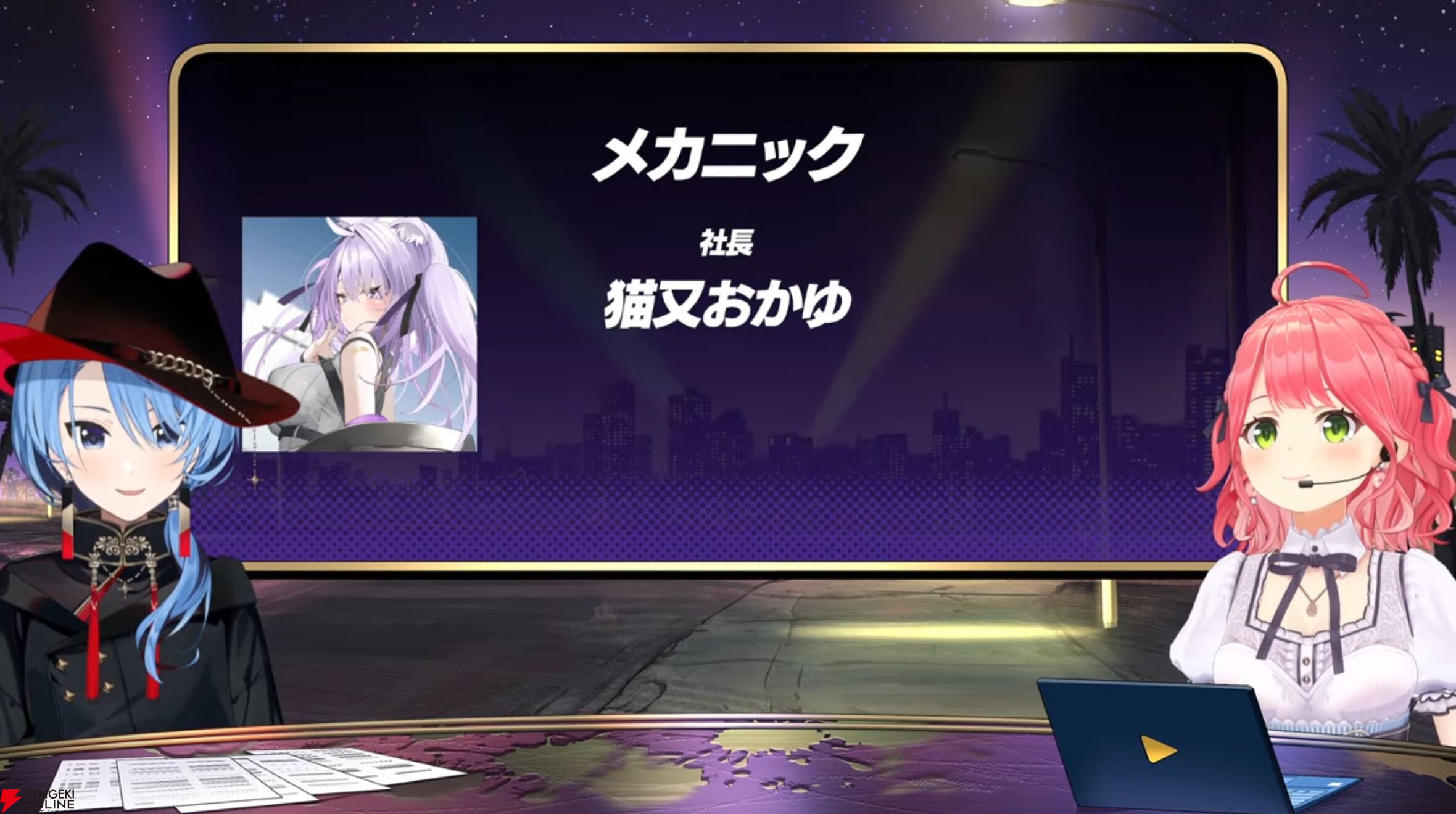 ホロライブ】さくらみこさんと星街すいせいさんの“miComet”が主催する