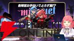 【ホロライブ】さくらみこさんと星街すいせいさんの“miComet”が主催する“ホロライブGTA”が17日から開宴。STGR協力で“ホロスサントス”での1週間が始まる