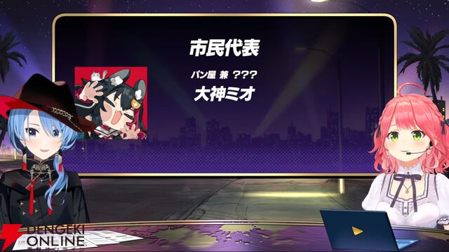 【ホロライブ】さくらみこさんと星街すいせいさんの“miComet”が主催する“ホロライブGTA”が17日から開宴。STGR協力で“ホロスサントス”での1週間が始まる