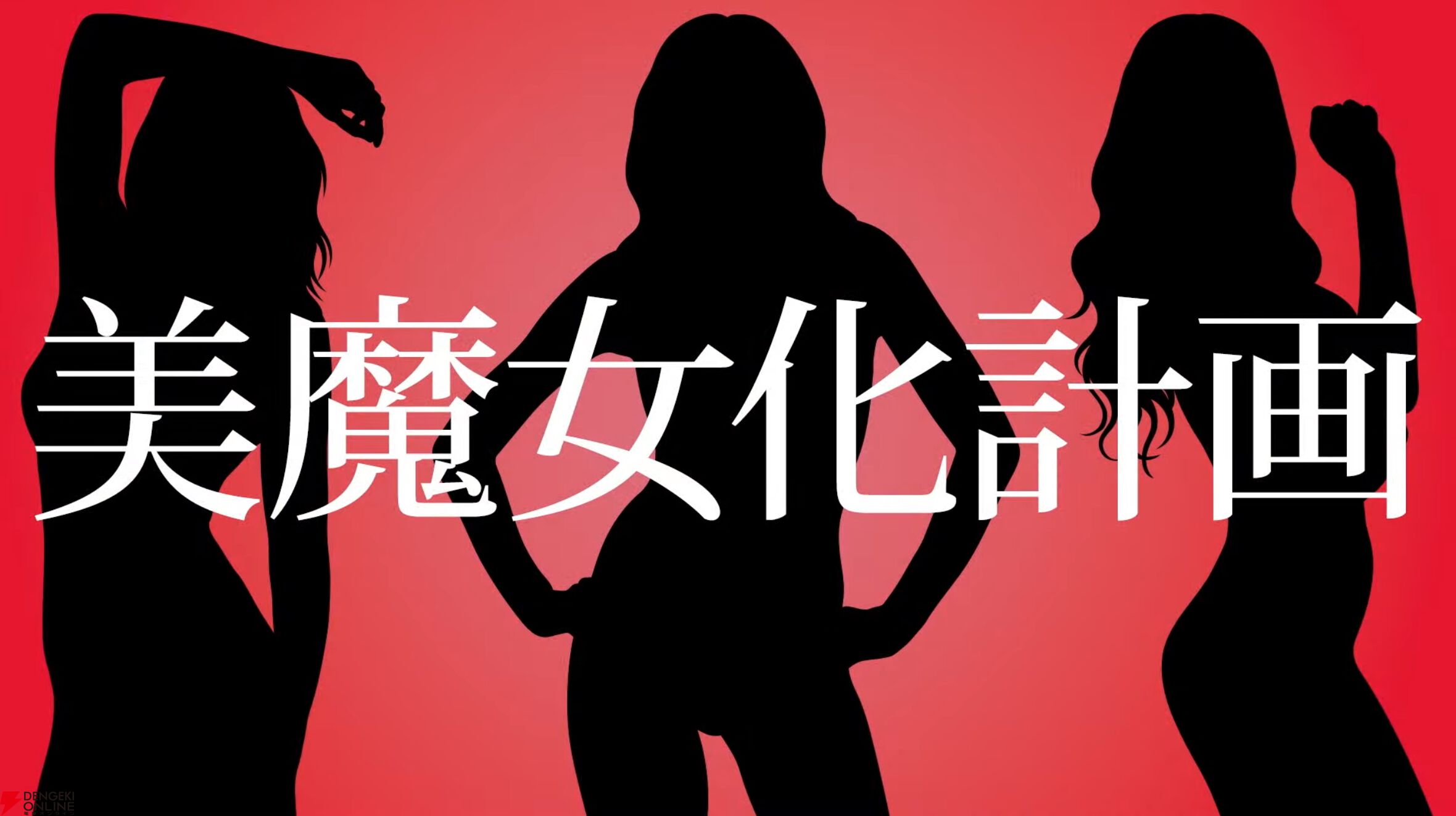 ホロライブ】宝鐘マリン船長の1stライブ“Ahoy!! キミたちみんな