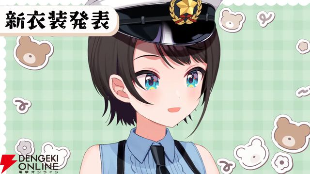 【ホロライブ】大空スバルさんが、しぐれうい先生の愛が詰まった“ミニスカニーソの警察衣装”を公開。“署長”として臨む17日開幕ホロGTAへも準備万端