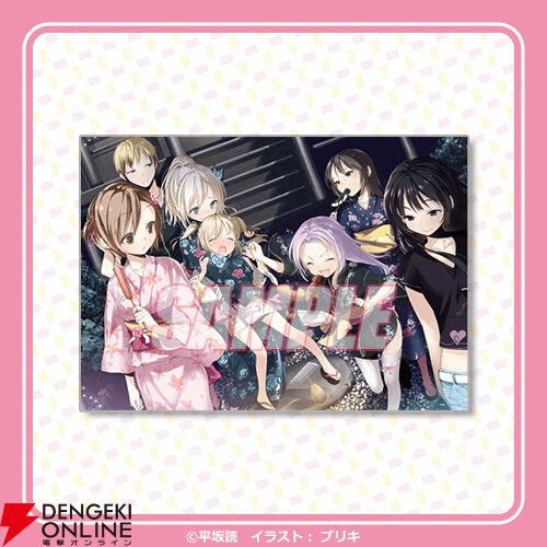 僕は友達が少ない』15周年記念オンラインくじが9月17日発売。原作