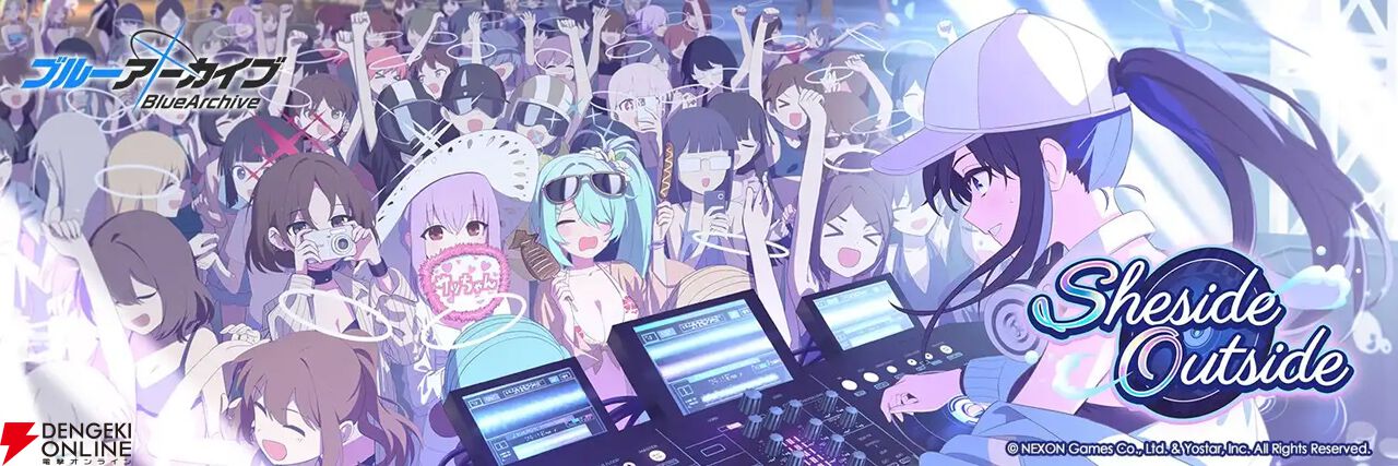 ブルーアーカイブ ブルアカ 中国限定 PC キーボード タイプA