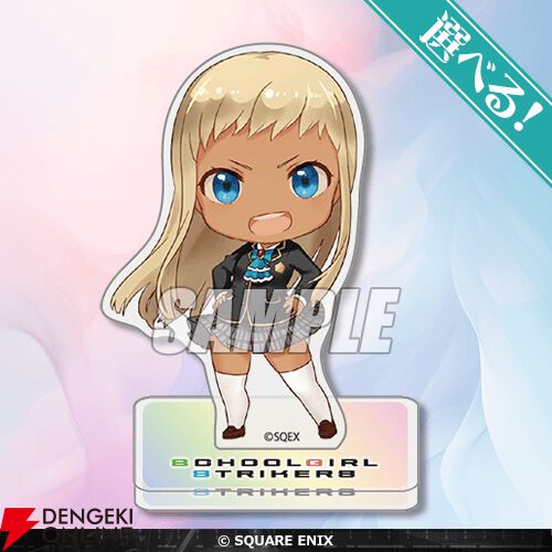 WS スクールガールストライカーズ　4魂4扉　サイン付き 買取相場一覧】ヴァイス｜【S37】スクールガールストライカーズ