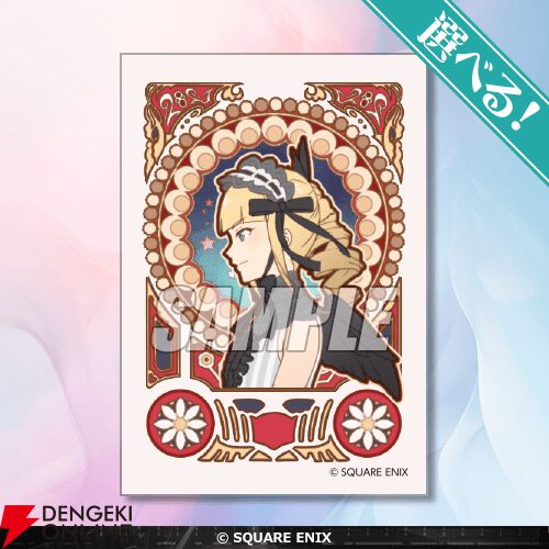 スクスト』10周年を記念したオンラインくじが登場。好きなストライカー