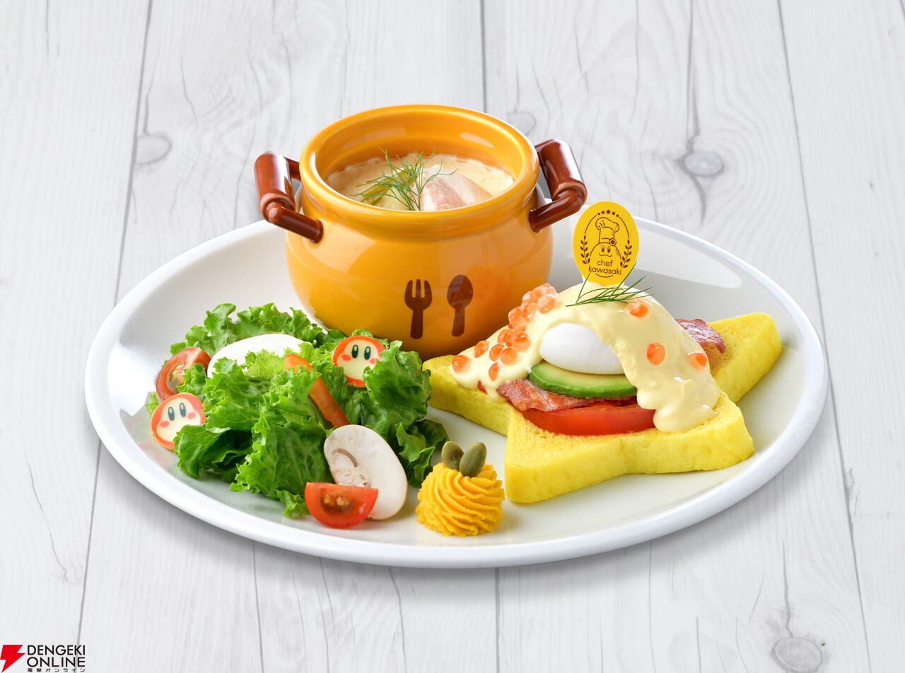 カービィカフェ 8点セット カービィカフェ全店にて、2025年5月21日（水）から2025年7月1日