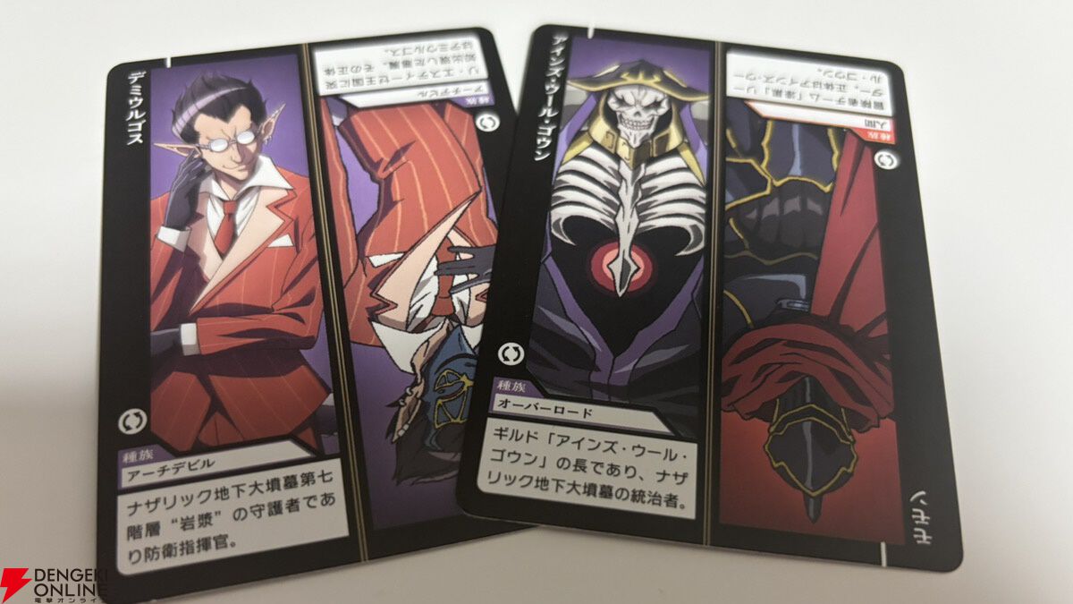 ⑬⑱ オーバーロード A.B-T.C 特典 カード デミウルゴス アインズ など レビュー：アインズが裏切り!? 倒れたデミウルゴスに一体何が