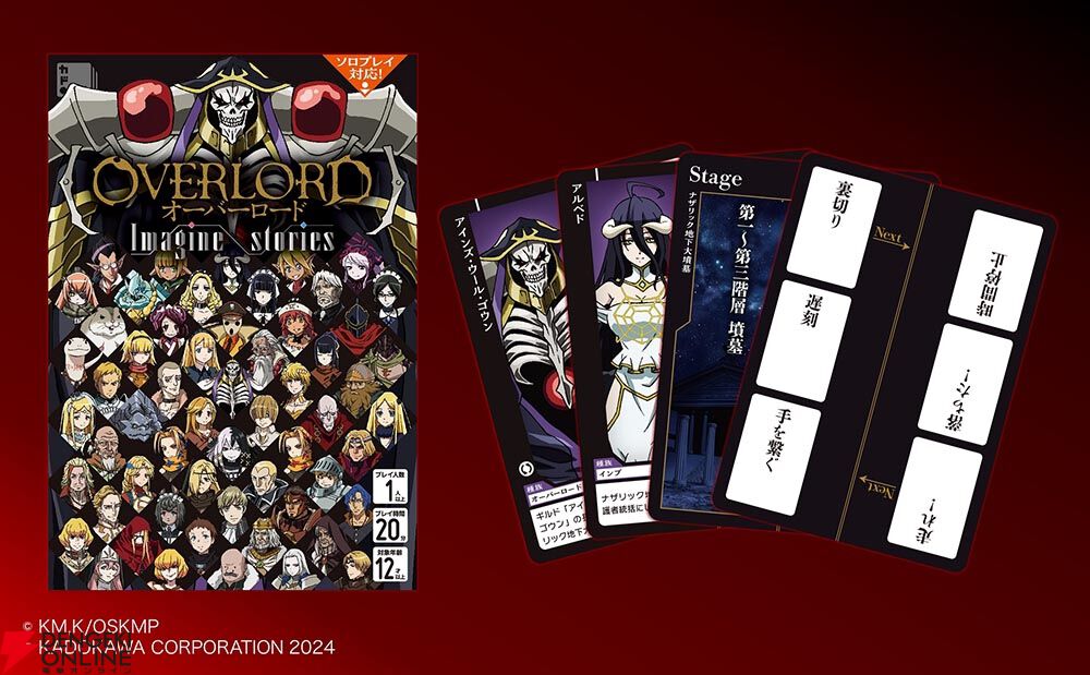 レビュー：アインズが裏切り!? 倒れたデミウルゴスに一体何が