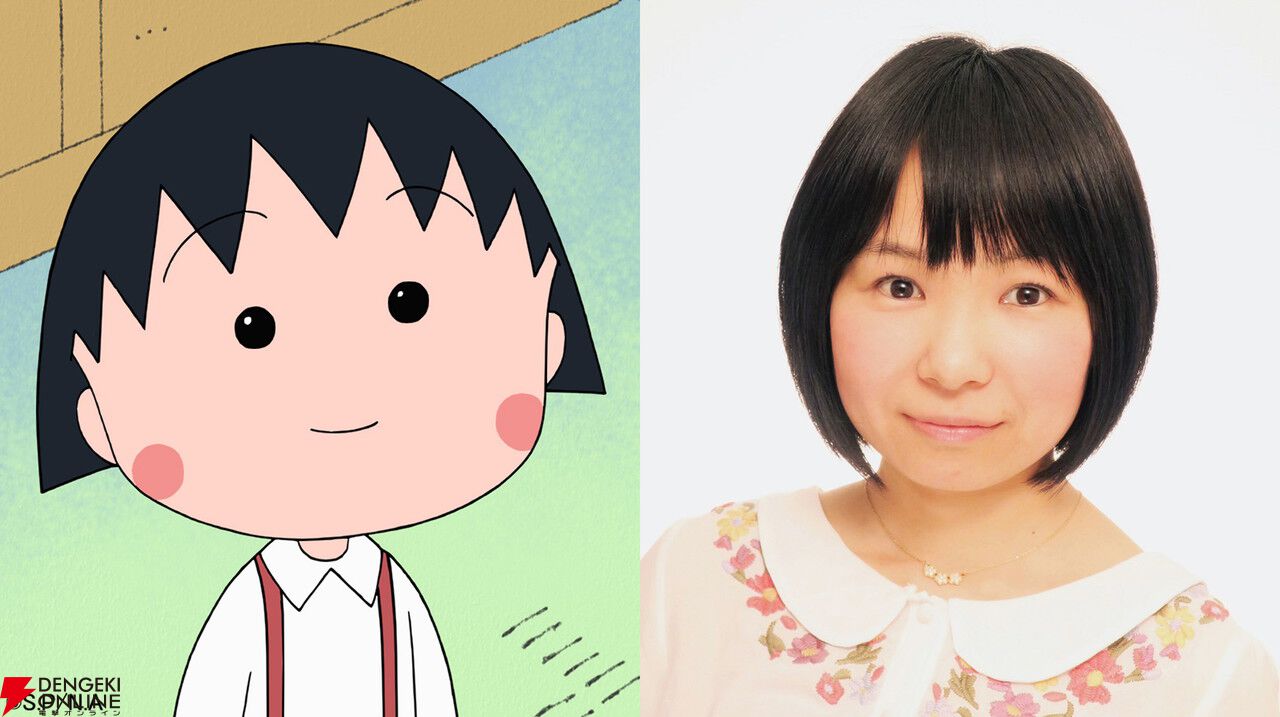 アニメ『ちびまる子ちゃん』新たなまる子役声優は菊池こころさん