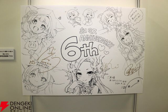 最高に楽しかった『あいミス』6周年イベントをレポート！ 藤咲ウサさん、猫村ゆきさん、歩サラさんのインタビューもお届け【あいりすミスティリア！】