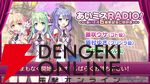 最高に楽しかった『あいミス』6周年イベントをレポート！ 藤咲ウサさん、猫村ゆきさん、歩サラさんのインタビューもお届け【あいりすミスティリア！】