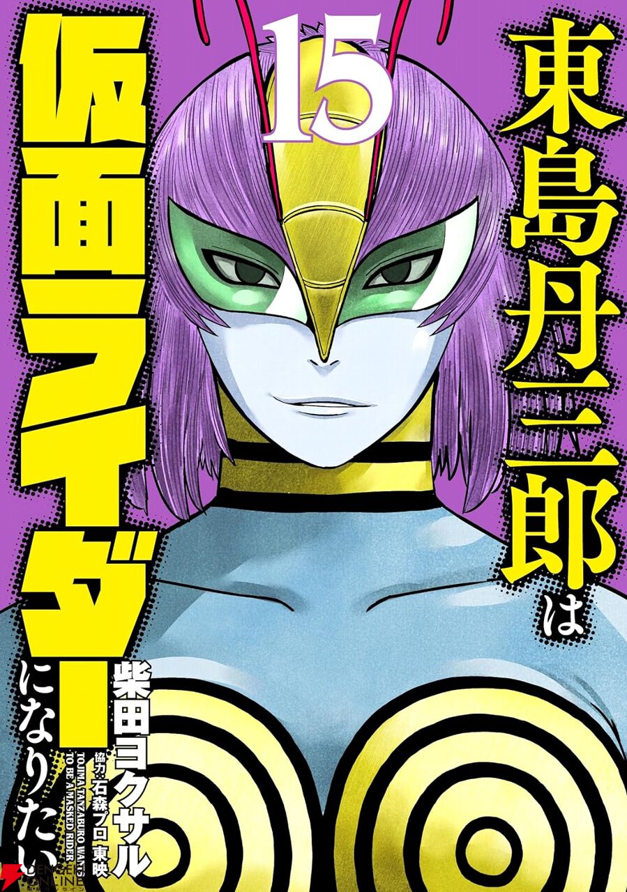 ショッカーの洗脳が解けたサンダーライコは蜂女にプロレス勝負を