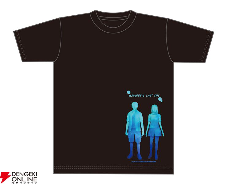 ファミ通DXパック特典　Tシャツ　XLサイズ　かまいたちの夜×3 かまいたちの夜×3』透と真理のシルエットをデザインしたTシャツや