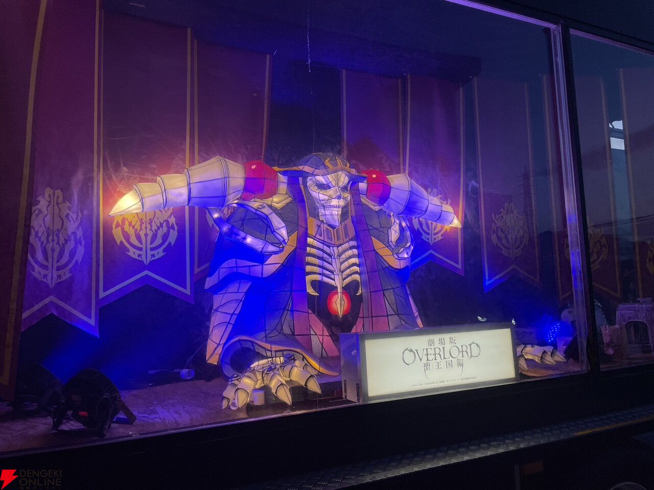 劇場版「オーバーロード」聖王国編』特典書き下ろし小説『カッツェ平野