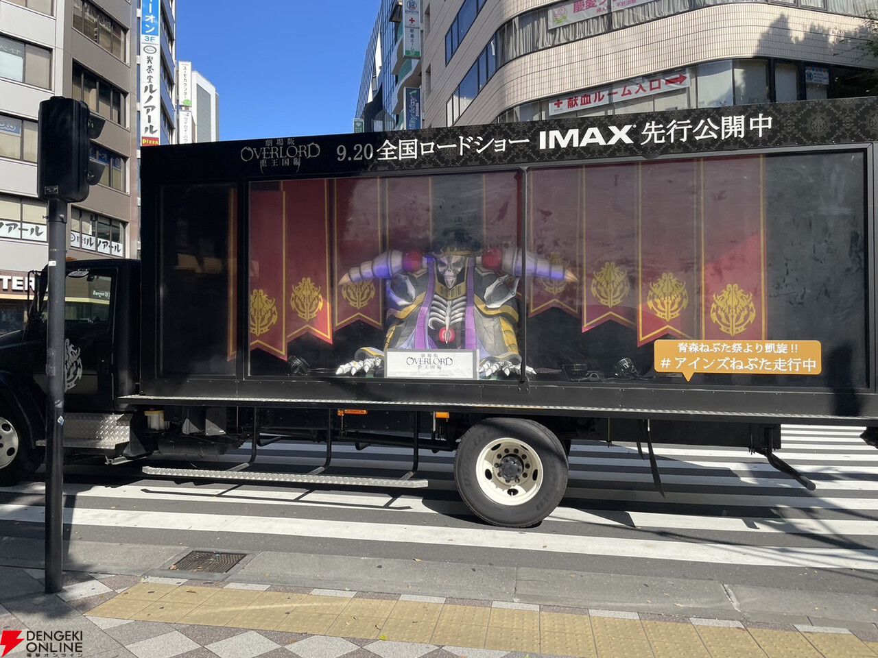 劇場版「オーバーロード」聖王国編』特典書き下ろし小説『カッツェ平野