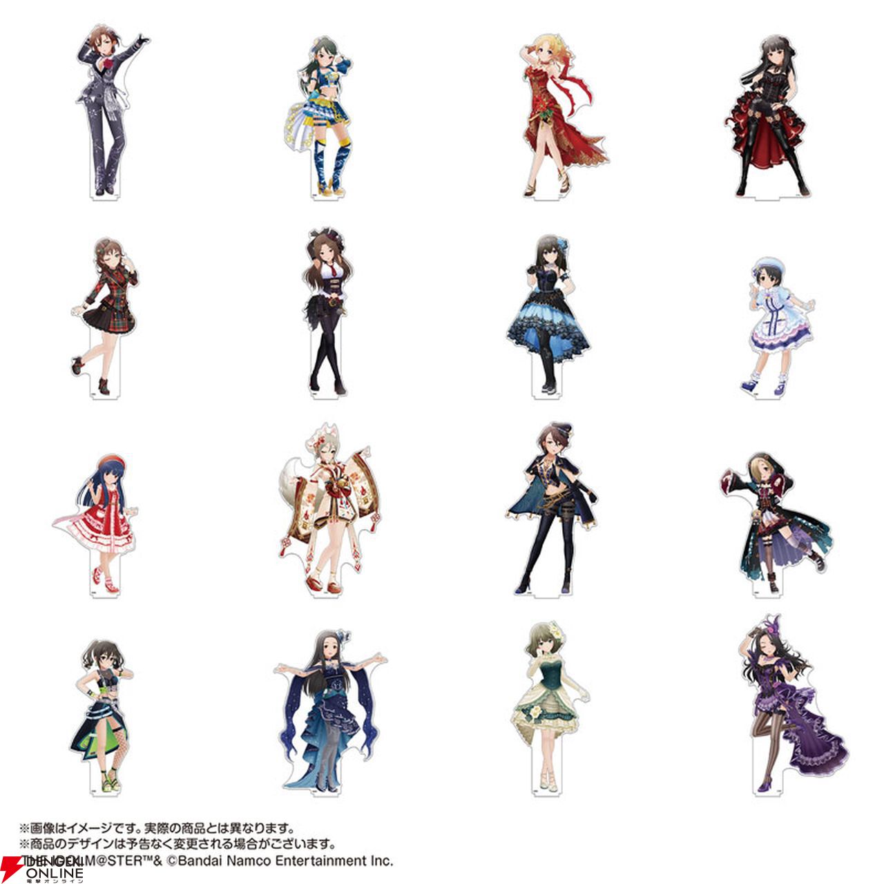 デレマス』3Dアクリルスタンド（190種類セット）が予約開始。お