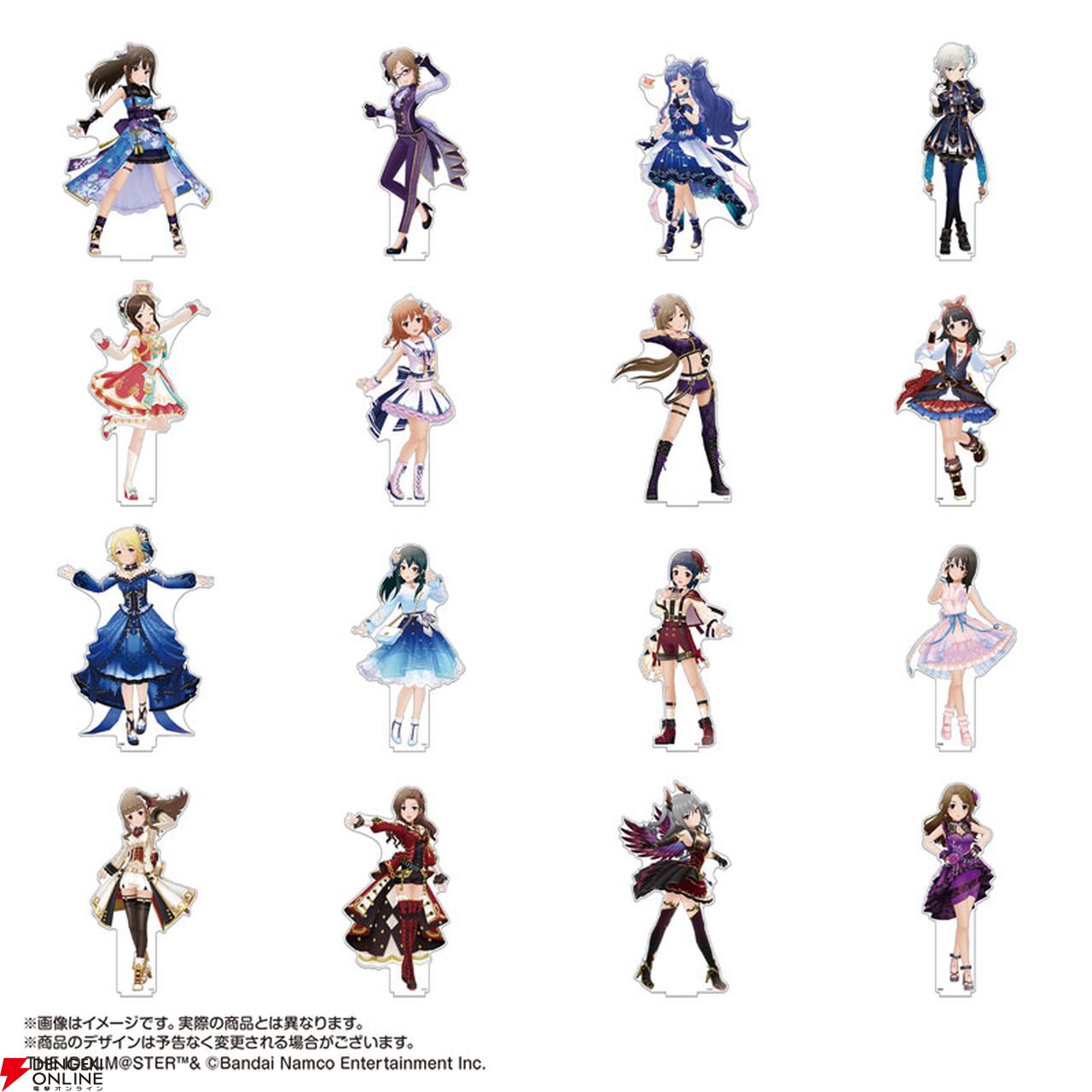 デレマス』3Dアクリルスタンド（190種類セット）が予約開始。お値段