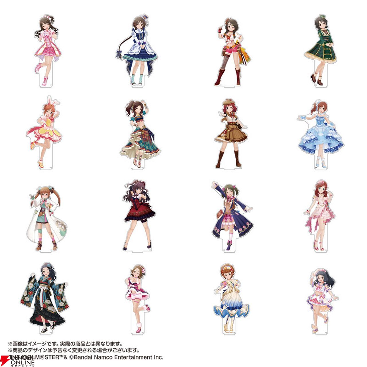 デレマス』3Dアクリルスタンド（190種類セット）が予約開始。お値段なんと418,000円【アイドルマスター シンデレラガールズ】 - 電撃オンライン