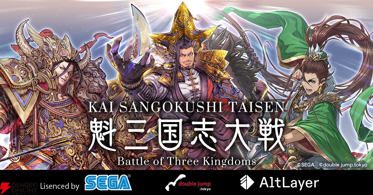 三国志大戦３ Amazon.co.jp: 三国志大戦3 群雄035 UC高順 : Toys & Games