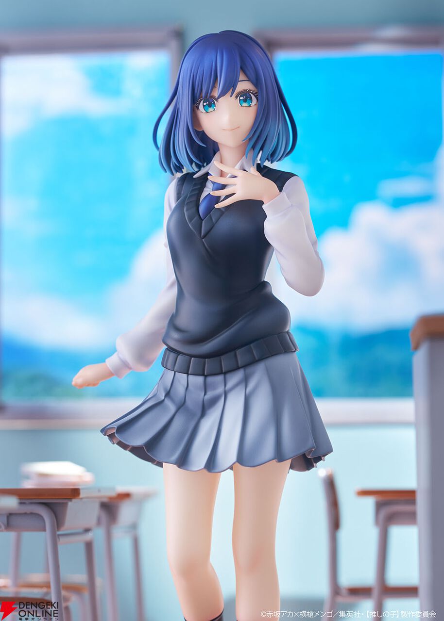 推しの子 黒川あかね 制服 フィギュア KADOKAWA 限定特典付き】【推しの子】 黒川あかね KADOKAWAスペシャル