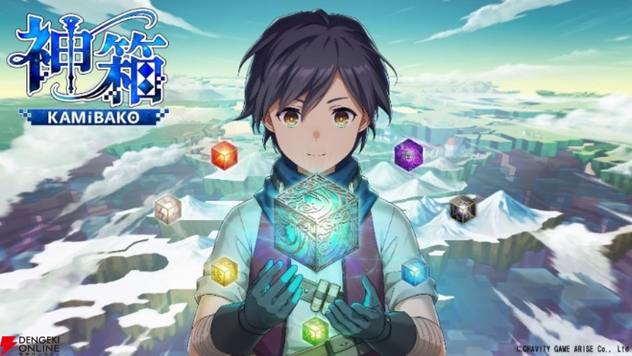 TGS2024】グラビティゲームアライズが東京ゲームショウ2024に TGS2024】グラビティゲームアライズが東京ゲームショウ2024に
