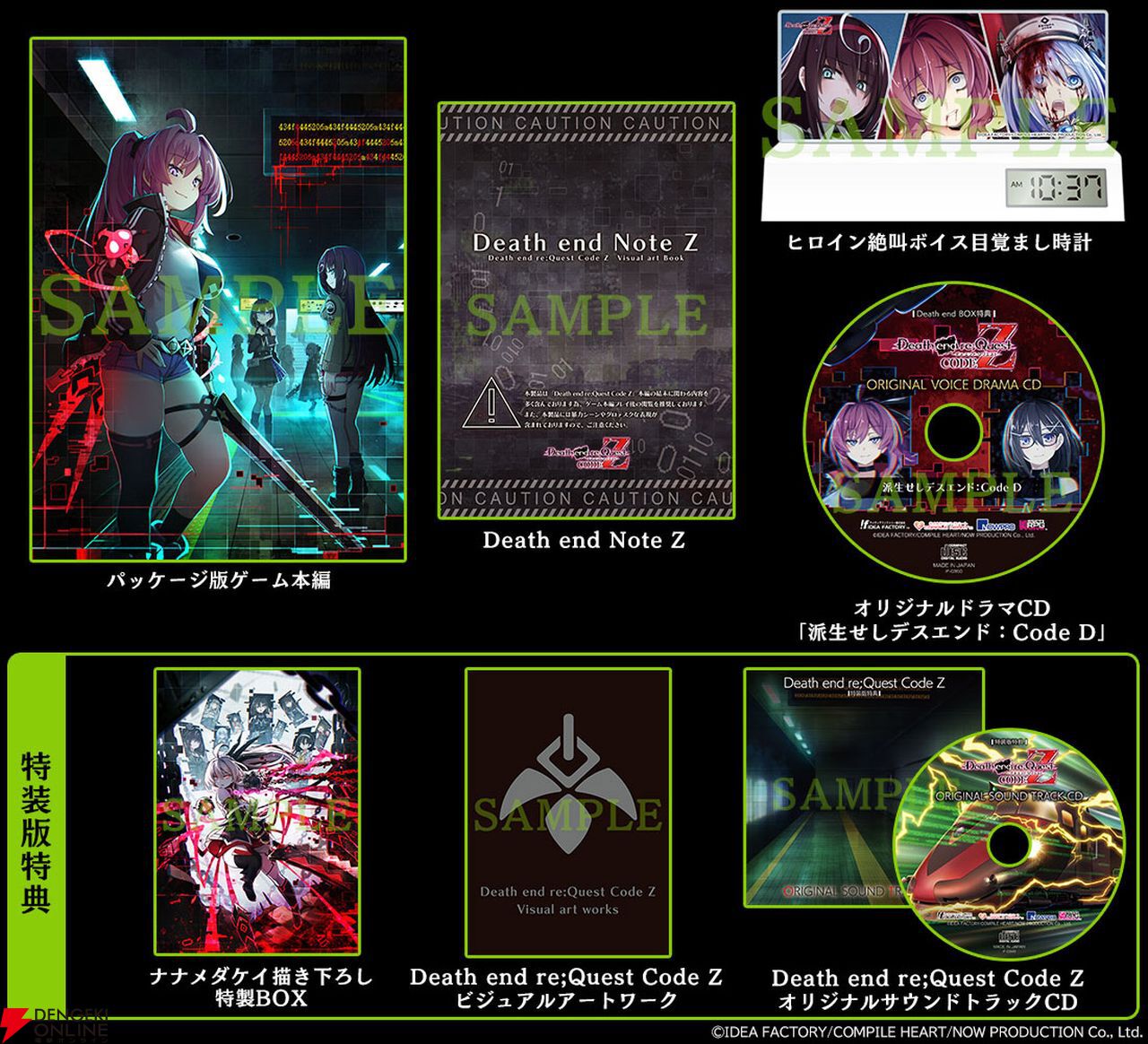 画像5/5＞【デスリクZ】美少女×Z指定×ローグライクRPG『Death