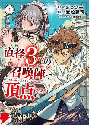 魔法の王国 全3巻 魔力の杖 魔術師の宝冠 魔域の対決