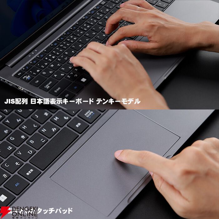 第13世代クアッドコアCPU、メモリ12GB、SSD256GBで4万円切り。コスパ