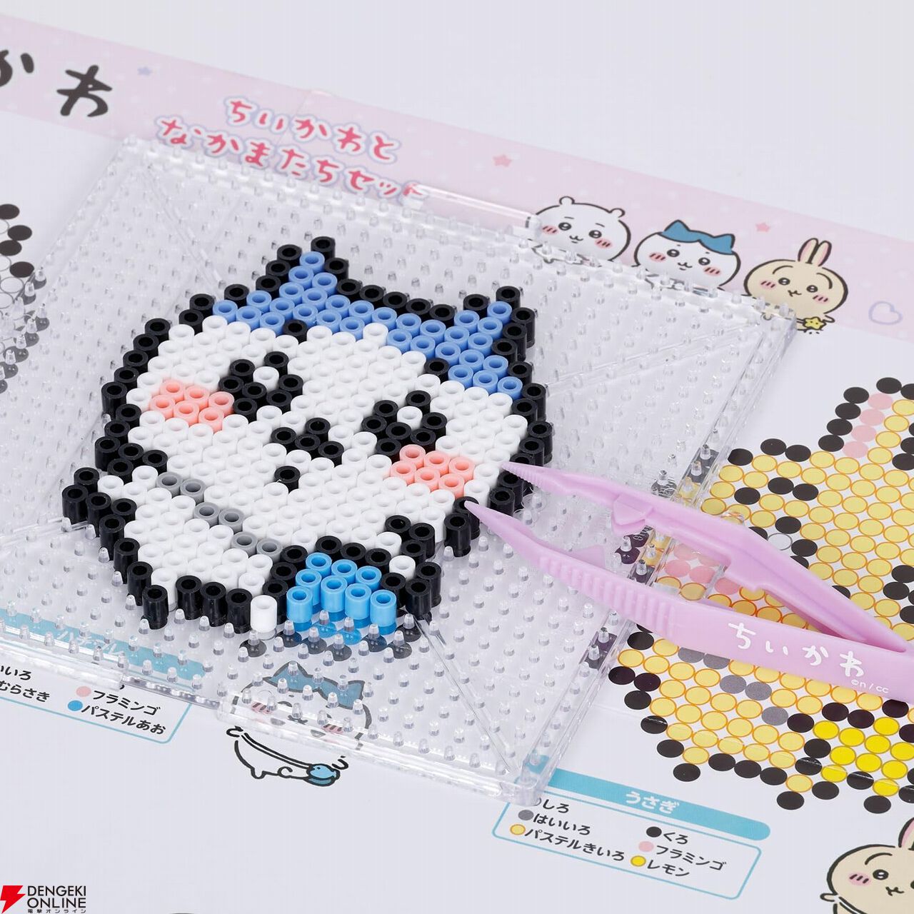 パーラービーズ ちいかわ ちいかわとなかまたちセット』で、手のひら 