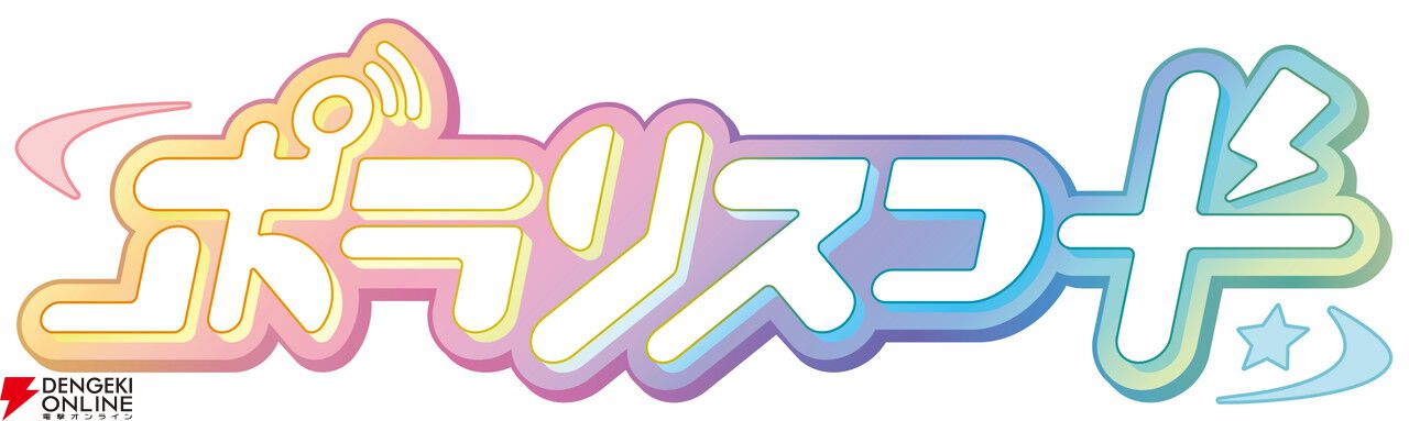 BEMANI秋のコナステ大感謝祭2024公式サイト