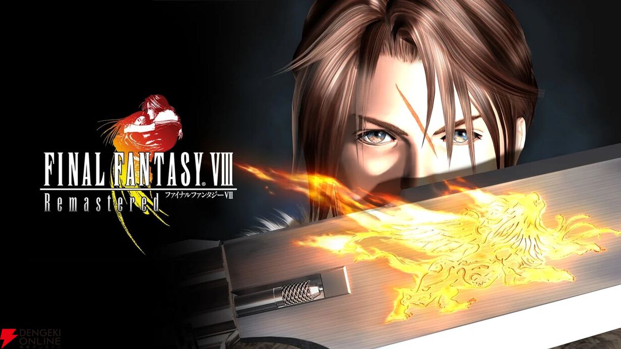 FF8 リマスター』が60％オフ。一新された美麗なCGで物語を追うのも楽しいけど、カードゲームにのめり込む人も多いのでは？【電撃衝動GUY】 -  電撃オンライン