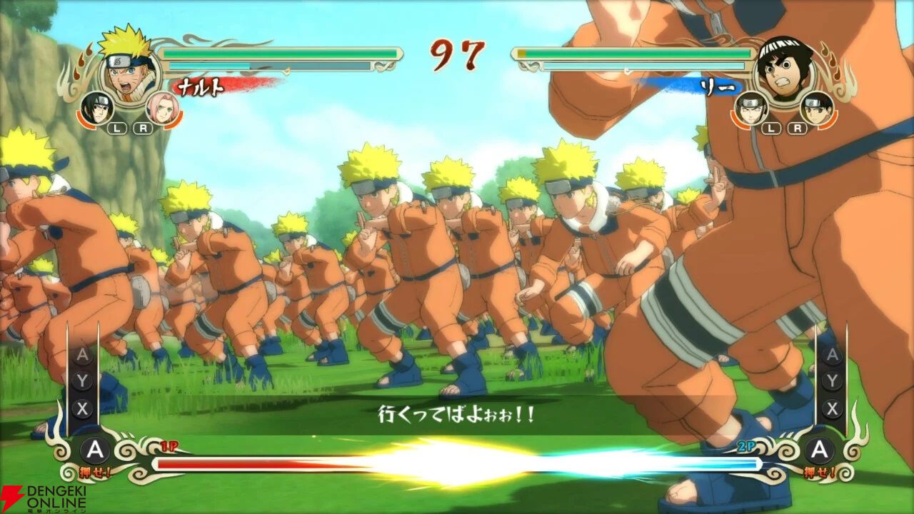 NARUTO－ナルト－ 疾風伝 ナルティメットストームトリロジー』が最大53