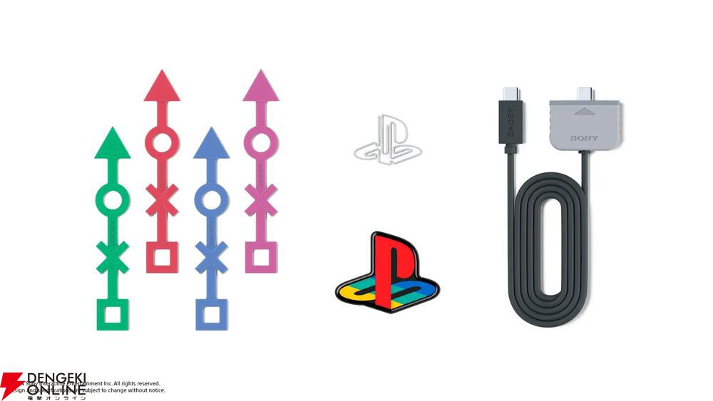 PS5限定デザインの本体や周辺機器“PlayStation 30周年
