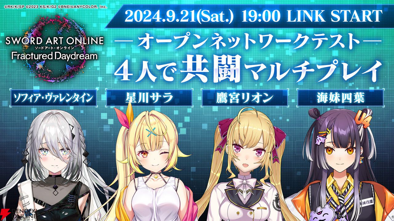 SAO アーケードカード(エラーカード) ゼイユ SAR エラーカード 魂抜け - メルカリ