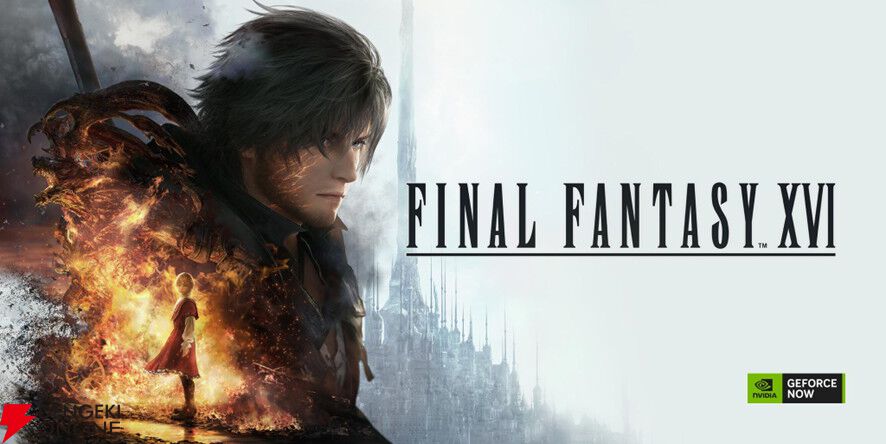 FF16』や『フロストパンク2』がGeForce NOWで遊べるように！ - 電撃