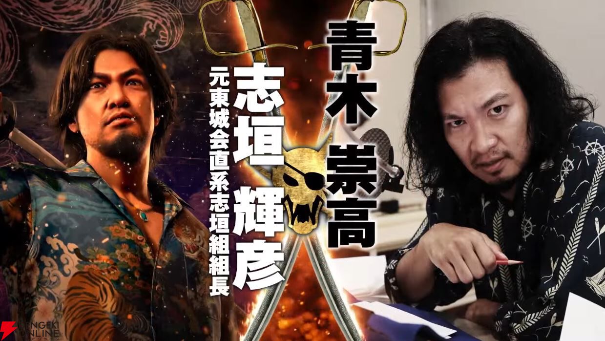 主人公は真島吾朗！ 『龍が如く8 外伝 パイレーツインハワイ』が2025年